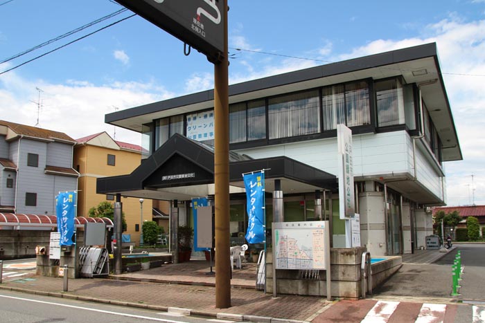 彩湖・道満グリーンパーク 管理事務所