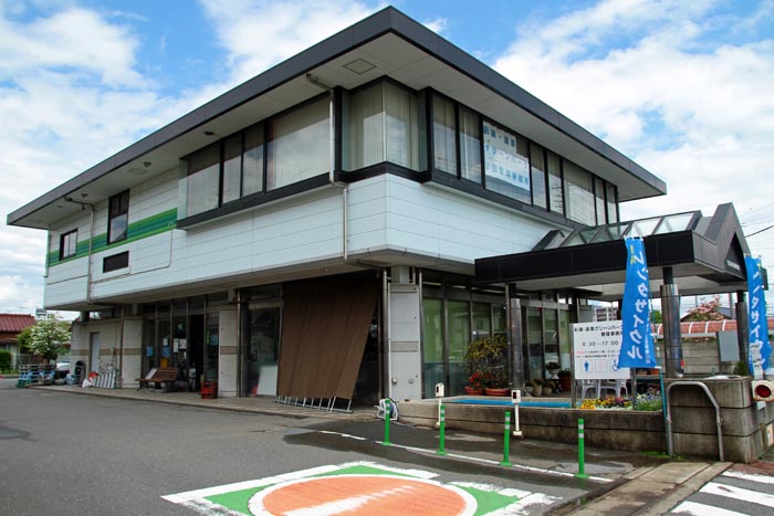 彩湖・道満グリーンパーク 管理事務所