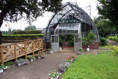 智光山公園　都市緑化植物園