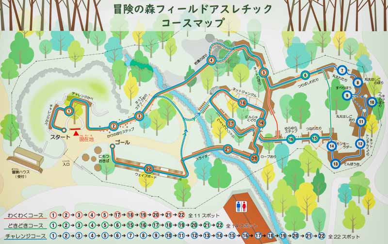 グリーンセンター　冒険の森フィールドアスレチック　コースマップ
