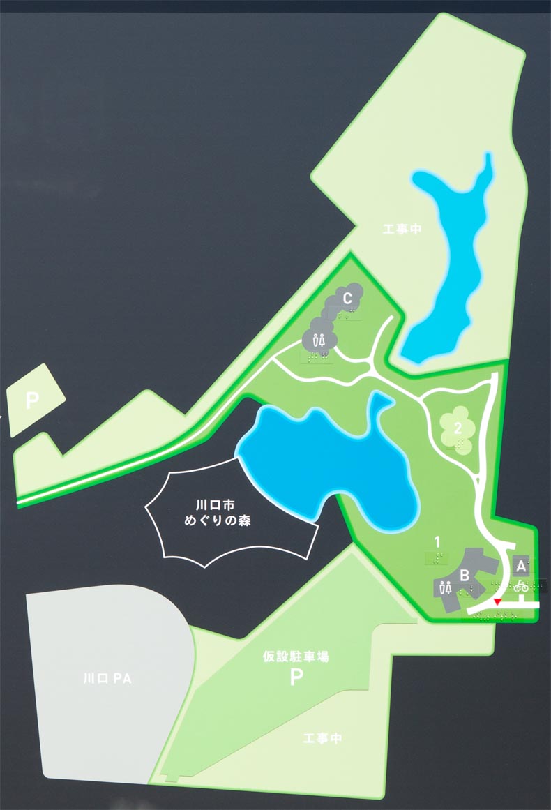 イイナパーク川口（赤山歴史自然公園）　園内案内図