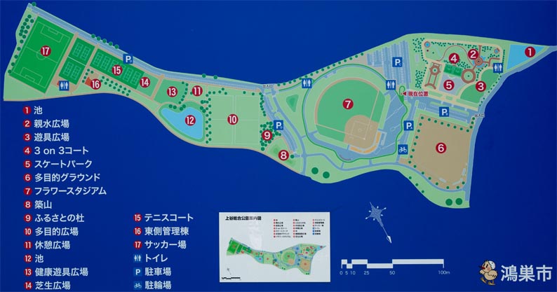 上谷総合公園　案内図