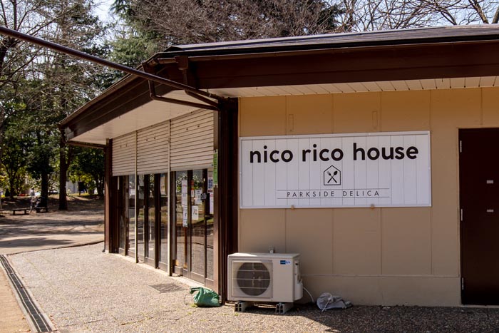 所沢航空記念公園　ニコリコハウス（nico rico house）　外観