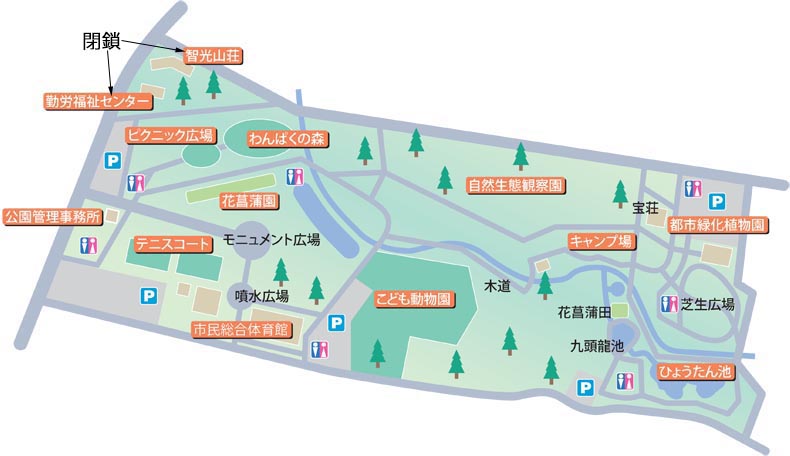 智光山公園　園内案内図
