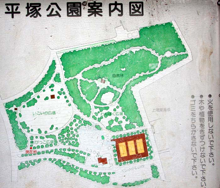 平塚公園　園内地図