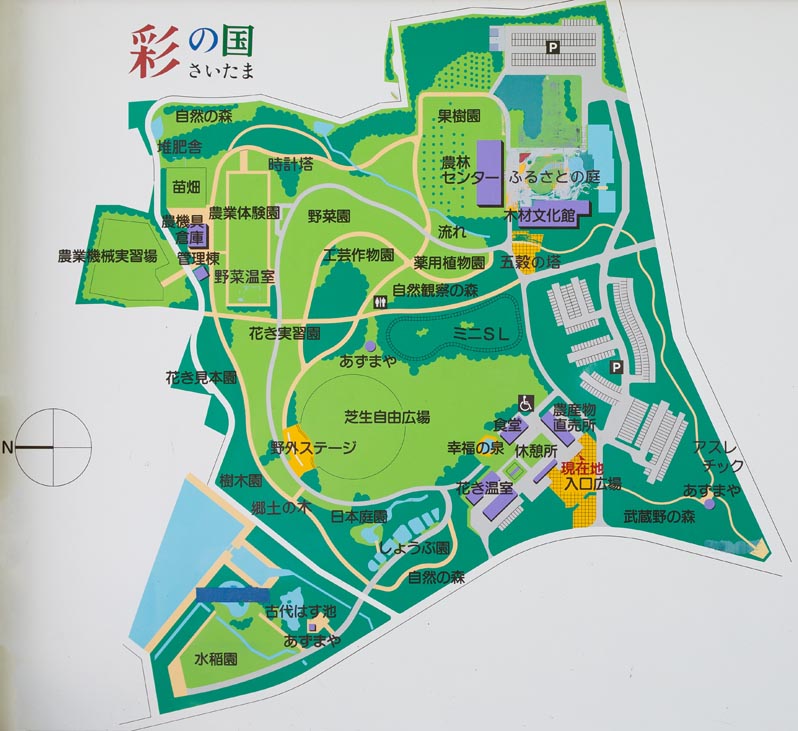 埼玉県農林公園　園内案内図