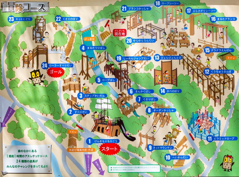 国営武蔵丘陵森林公園　冒険コース（フィールドアスレチック）　遊具配置図