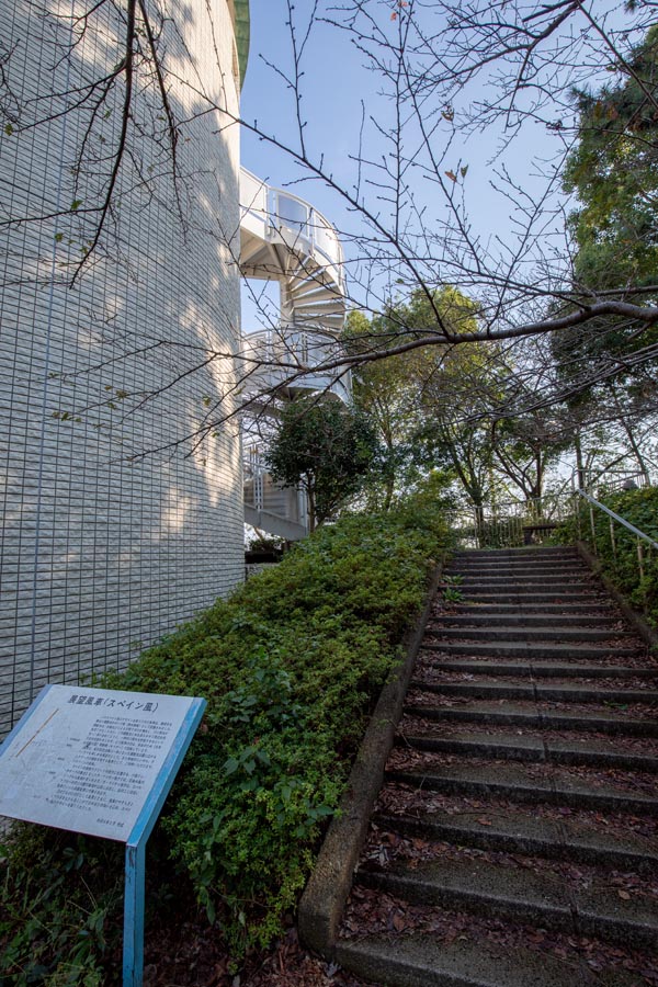 松伏総合公園　展望風車（スペイン風）　らせん階段へ向かう階段