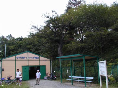 あけぼの公園　利根サイクリングセンター　2001年の写真