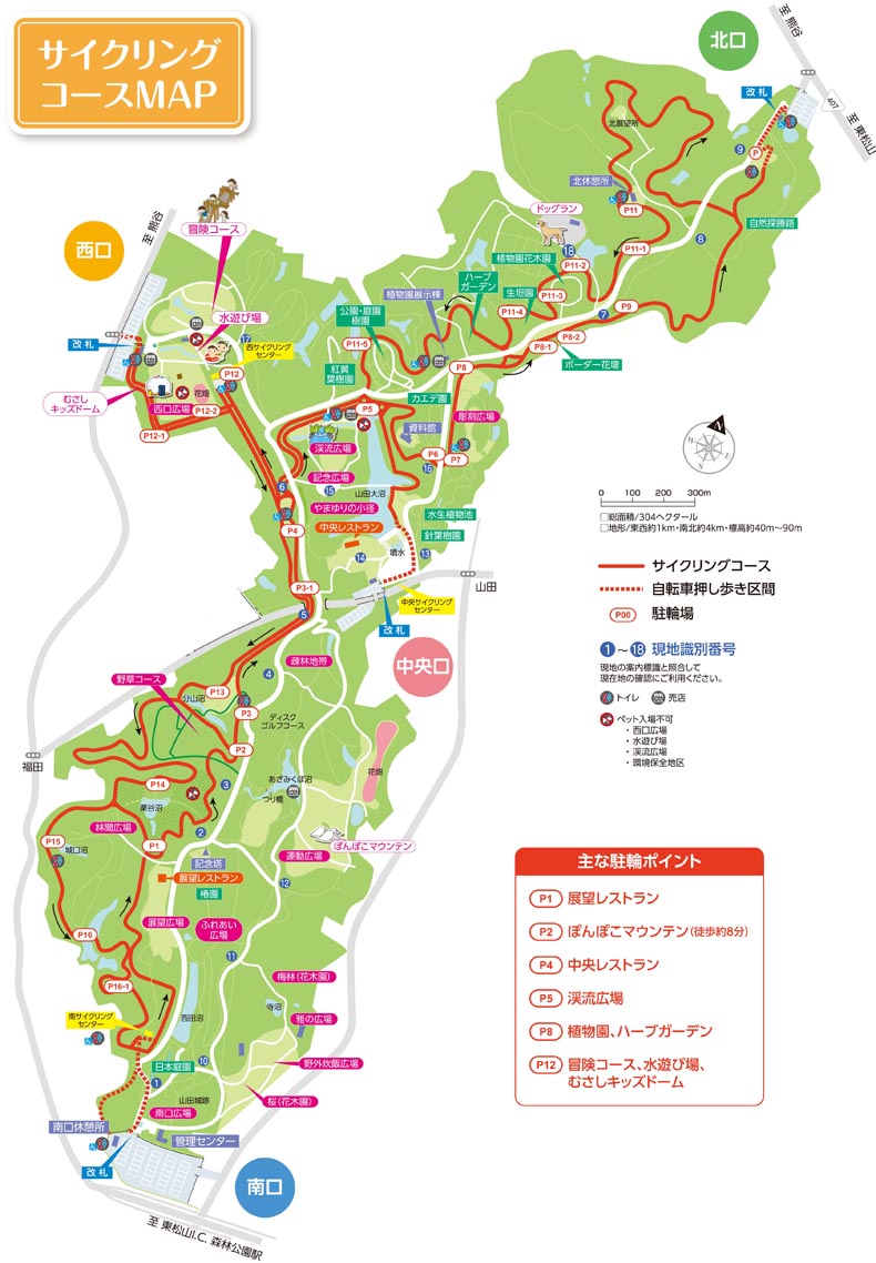 国営武蔵丘陵森林公園　サイクリング　コースマップ